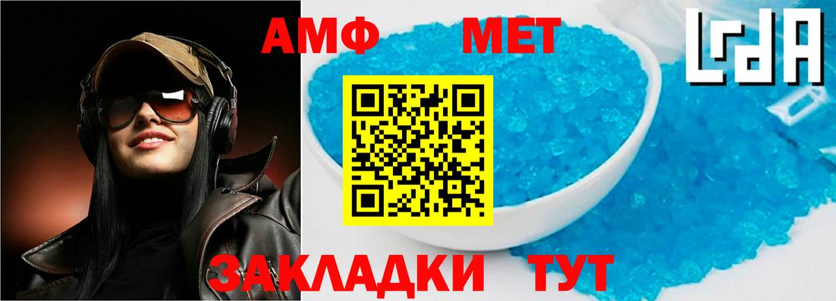 Amphetamine  Вход с VPN  Amphetamine  Amphetamine Premium  Кольчугино 
