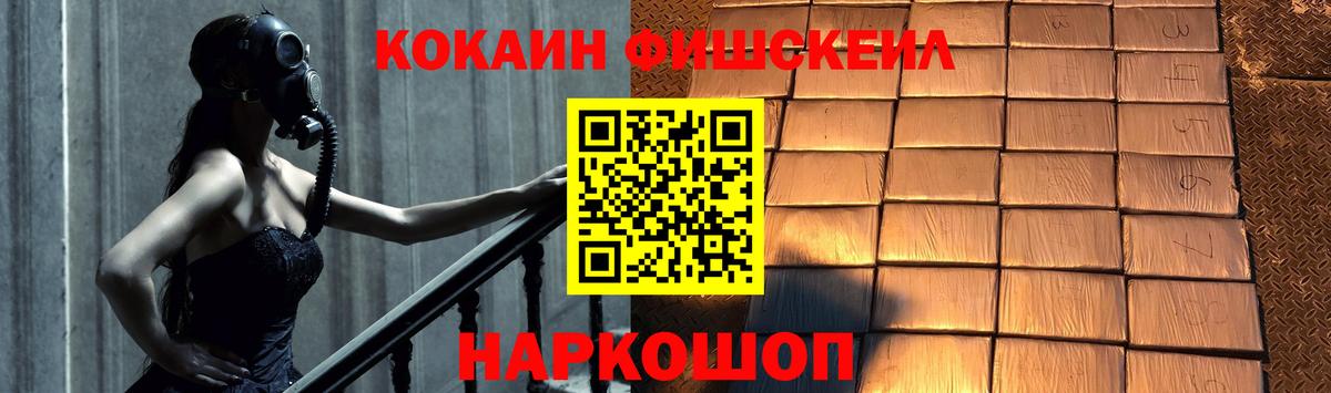 Cocaine Перу Кольчугино