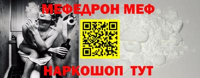 винт Беслан