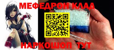 mdpv Бийск