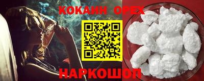 винт Беслан