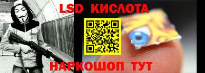 винт Беслан