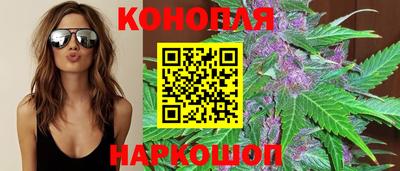 винт Беслан