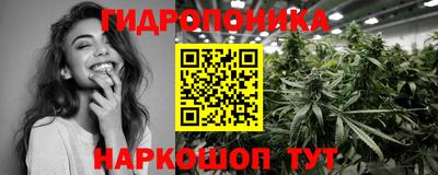 винт Беслан