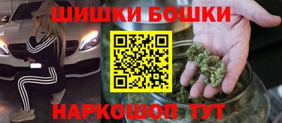 mdpv Бийск