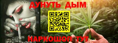 винт Беслан