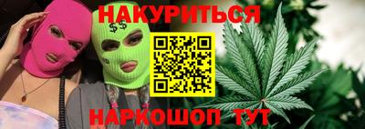 винт Беслан