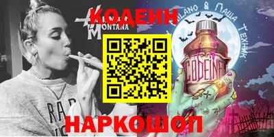 винт Беслан