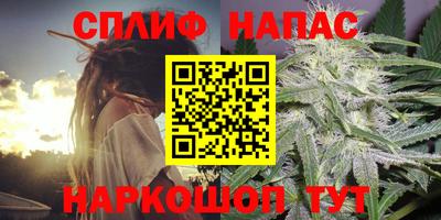 винт Беслан