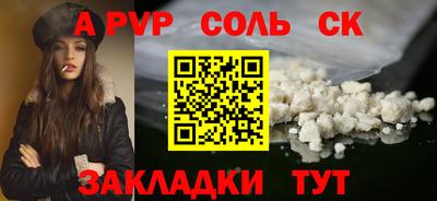 mdpv Бийск