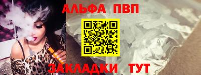 mdpv Бийск