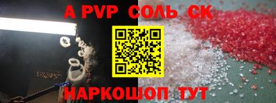 mdpv Бийск