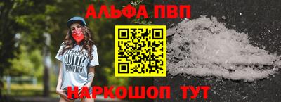 mdpv Бийск