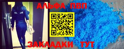 mdpv Бийск