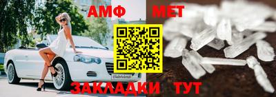 винт Беслан