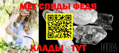 винт Беслан