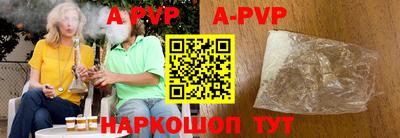 mdpv Бийск
