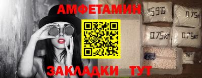 винт Беслан
