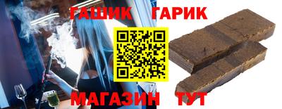 винт Беслан