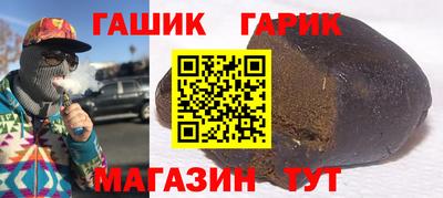 винт Беслан