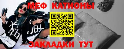 mdpv Бийск