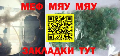 mdpv Бийск