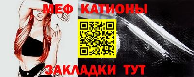 винт Беслан