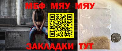 винт Беслан