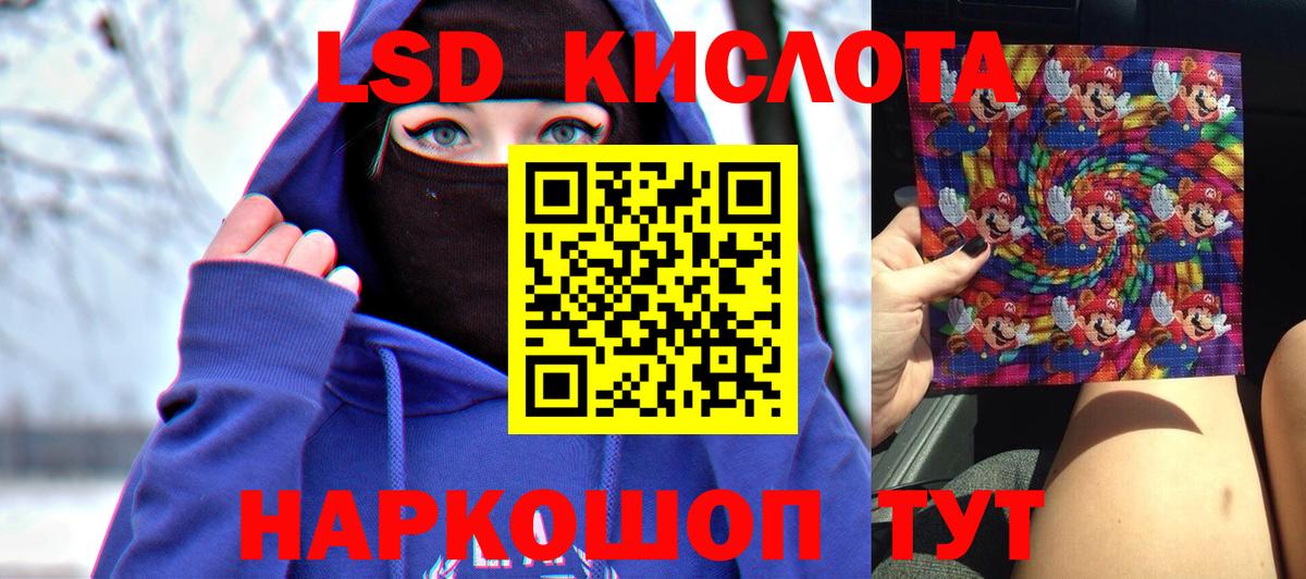 LSD-25 экстази кислота Кольчугино