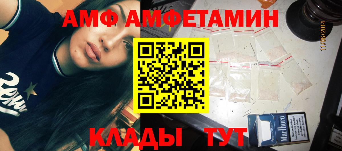 Первитин витя Кольчугино