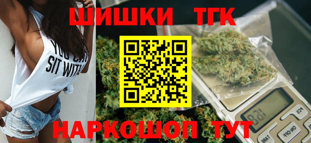 Конопля Amnesia Кольчугино